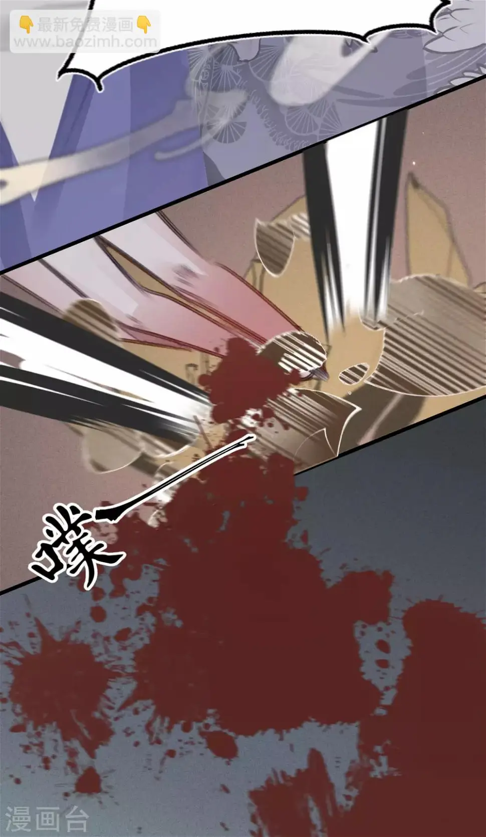 第66话破身自证18