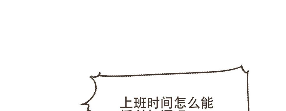 第七话公子话本104