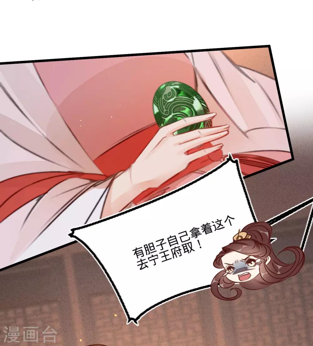 第39话与兄长的尴尬初见16