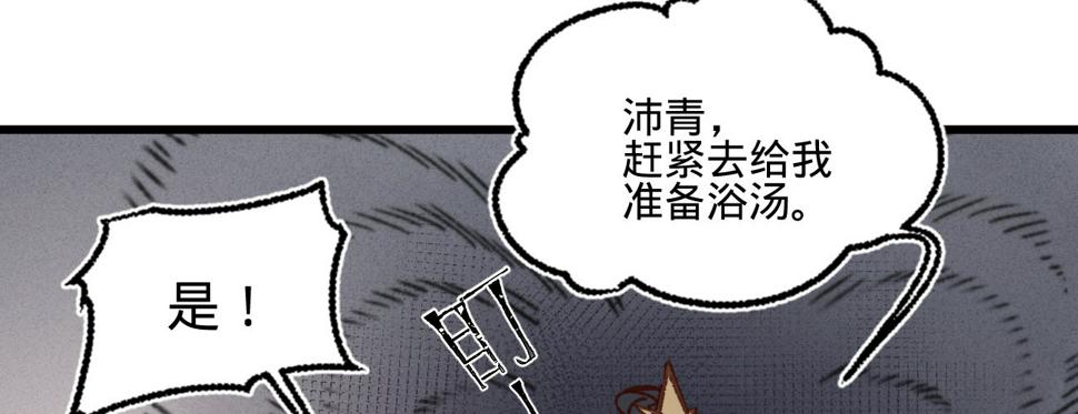 第二十七话情不自禁74