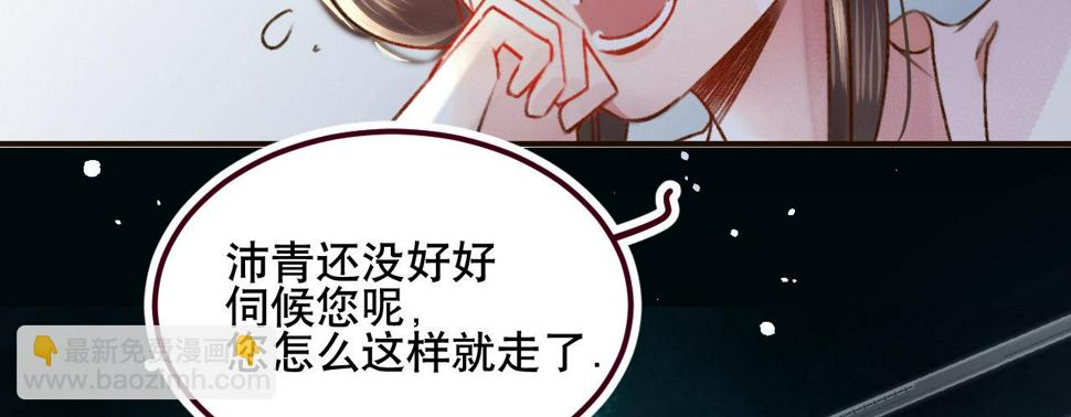 第一话爱人结婚新娘不是我25