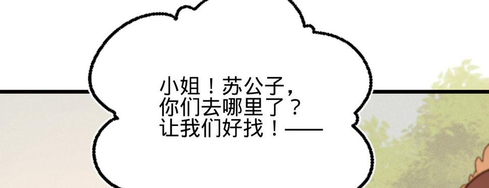 第二十七话情不自禁9