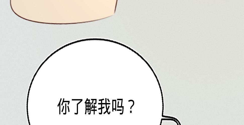 第二十六话初吻35