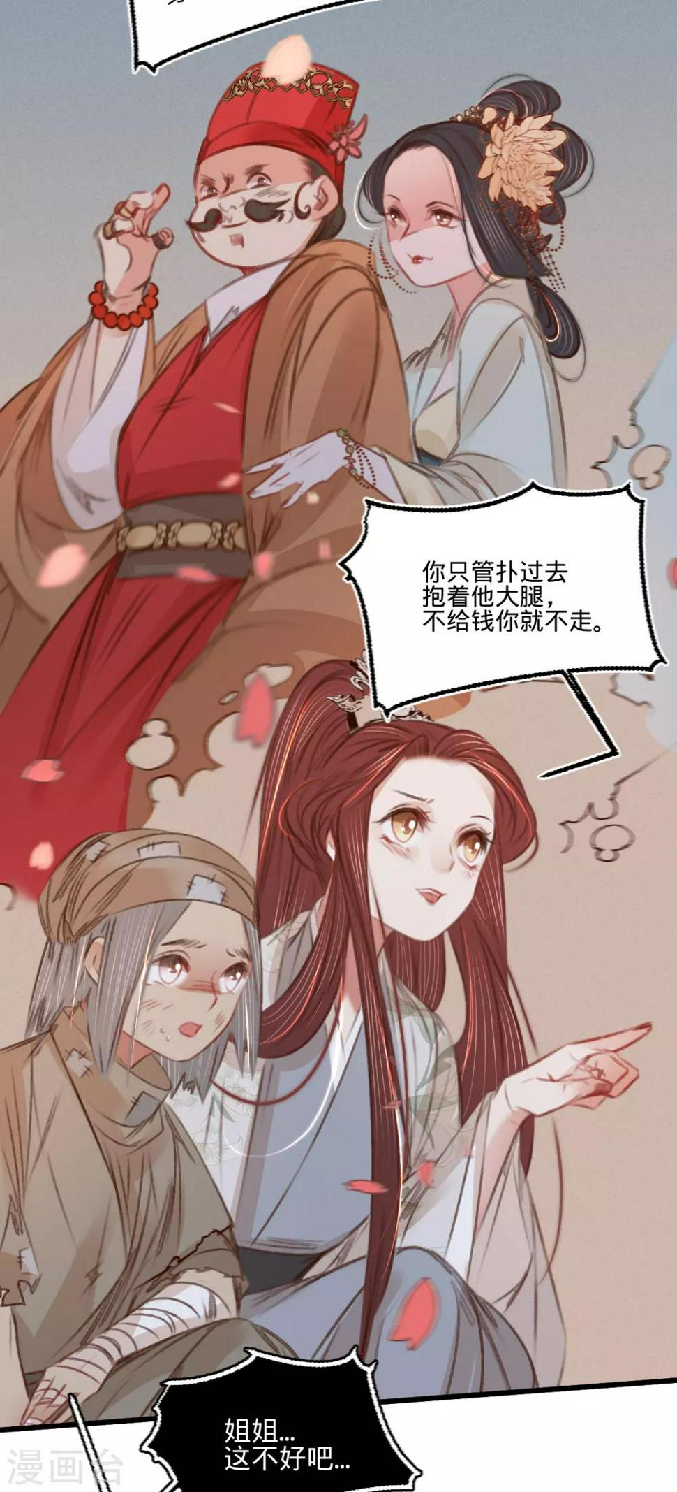 第55话目击证人36