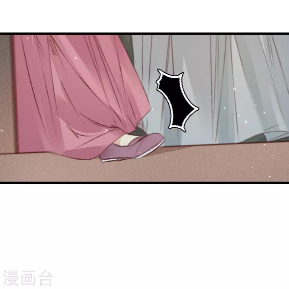 第60话南枢诡计10