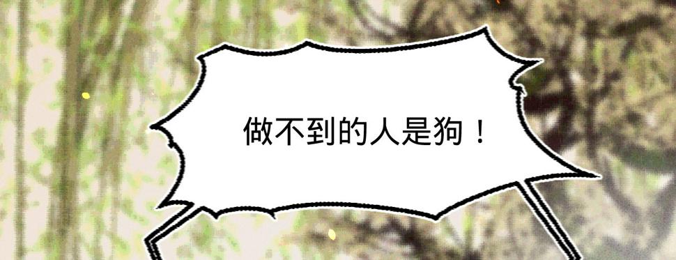 第二十九话邻国的难题128
