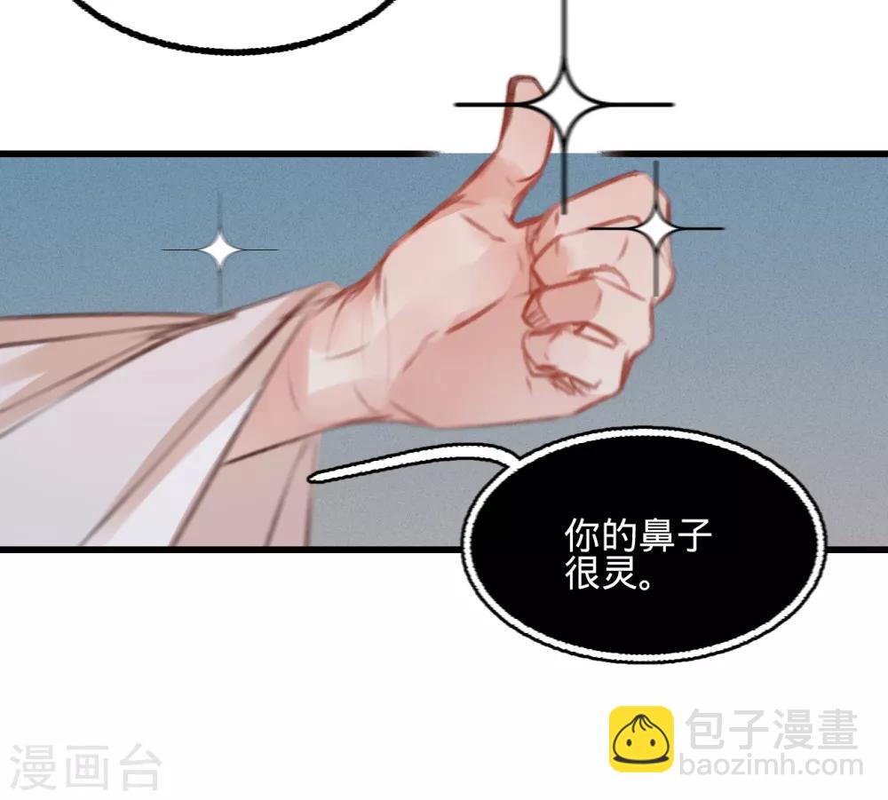 第55话目击证人7