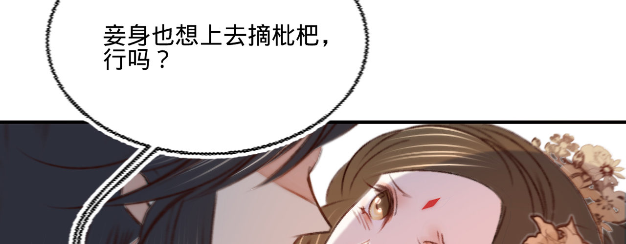 第十七话一点点心动149