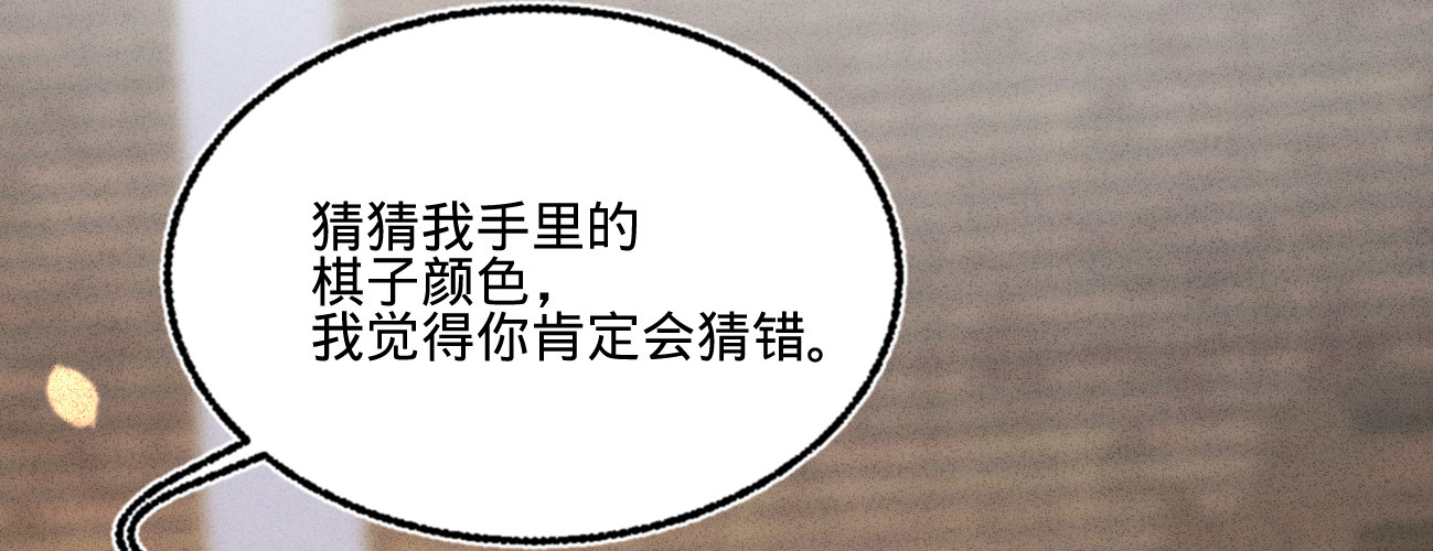 第二十一话偶像的秘密70