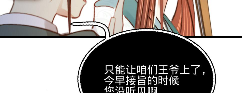 第二十八话邻国岁贡160