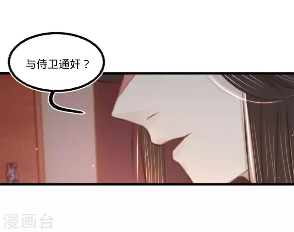 第64话入宫请旨31