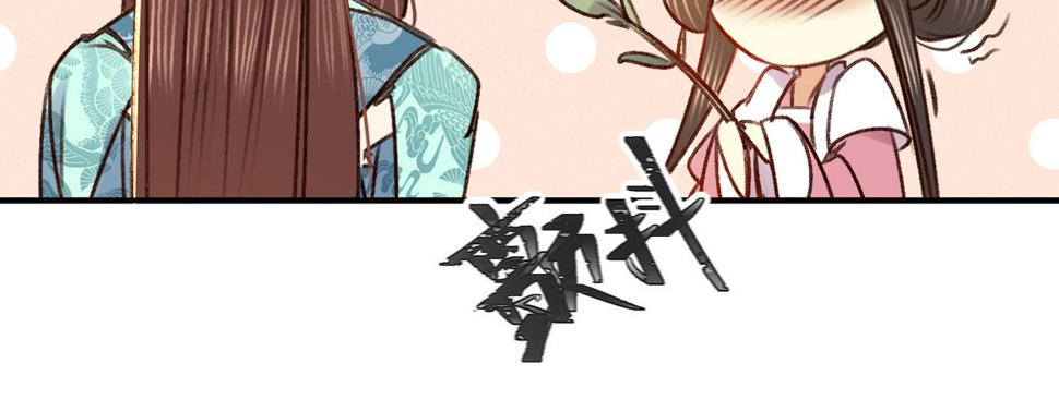 第七话公子话本33