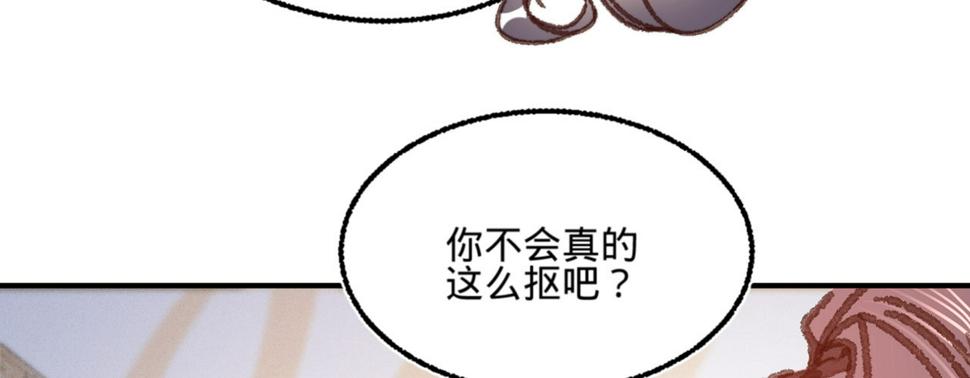 第十五话调戏良家妇男95