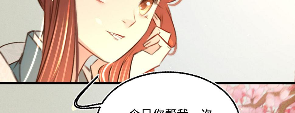 第二十五话约会117