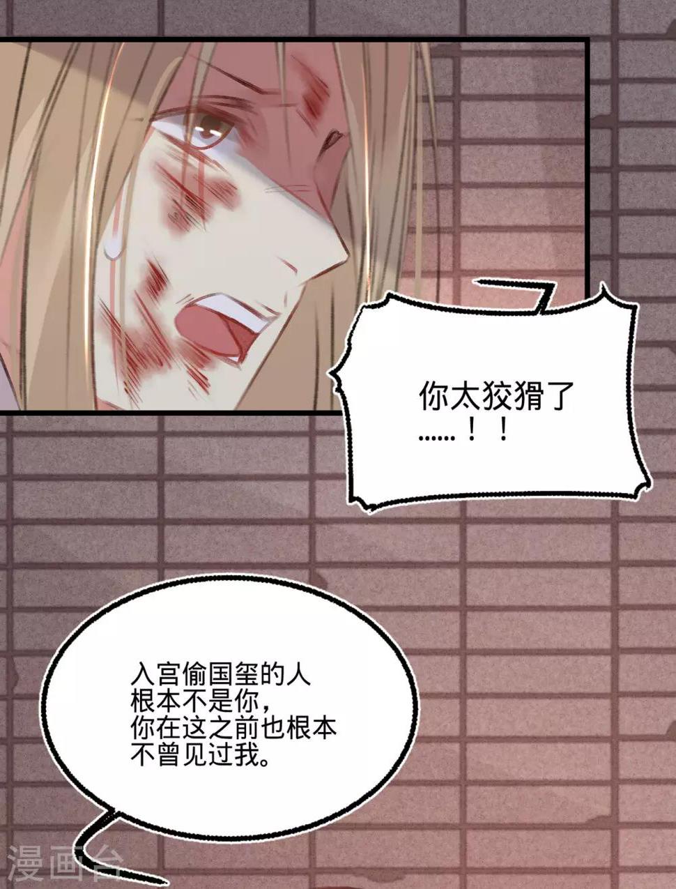 第51话命案17