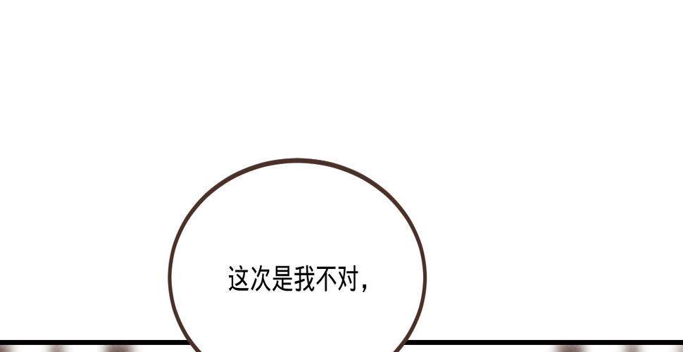 第四话分分钟报复回来41
