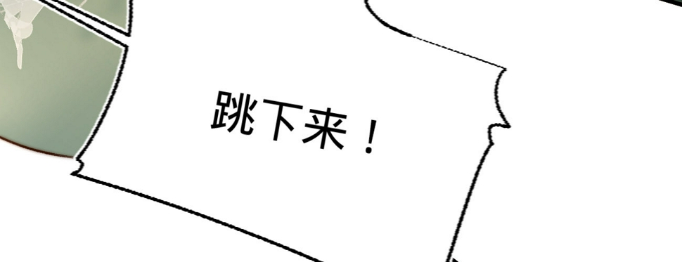 第十八话请你吃枇杷16