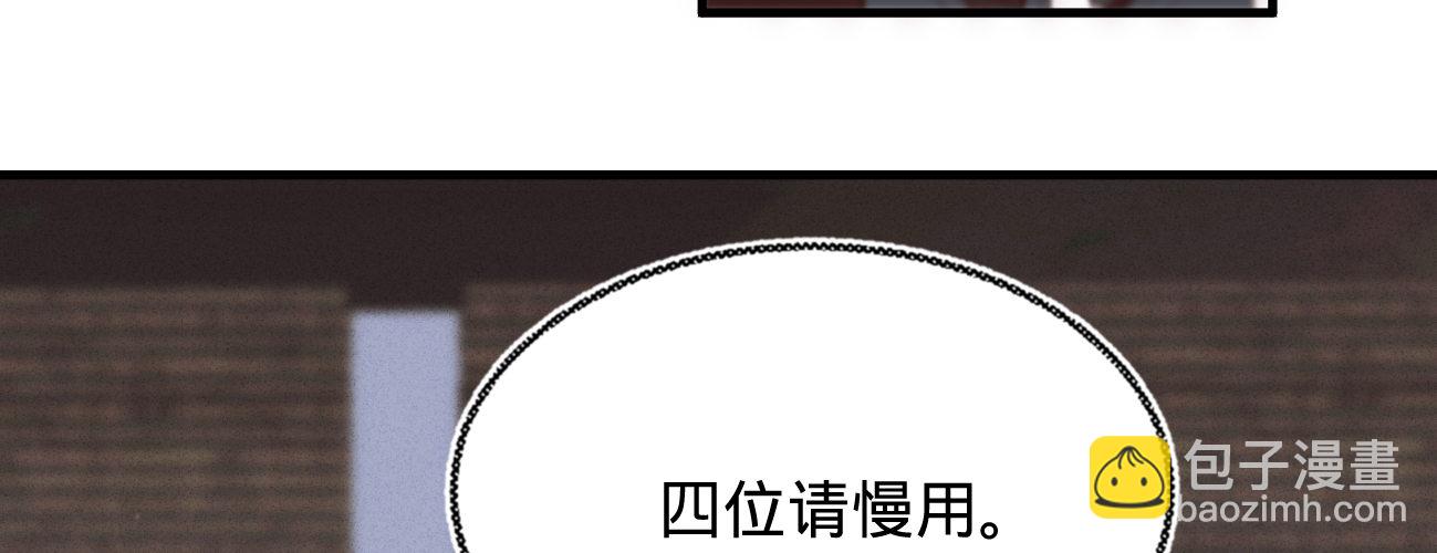 第二十话我家公子要见你124