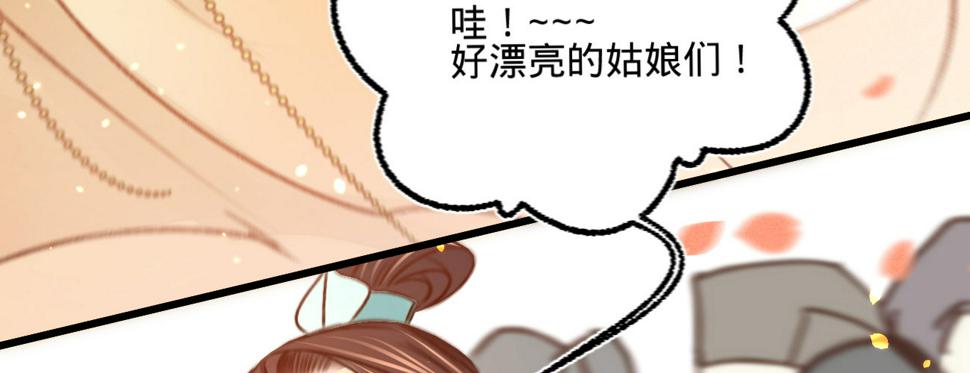 第二十八话邻国岁贡131