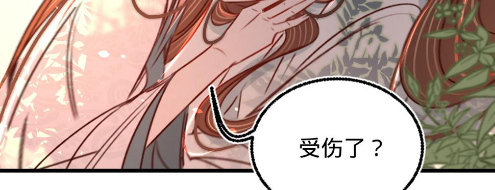 第二十六话初吻105