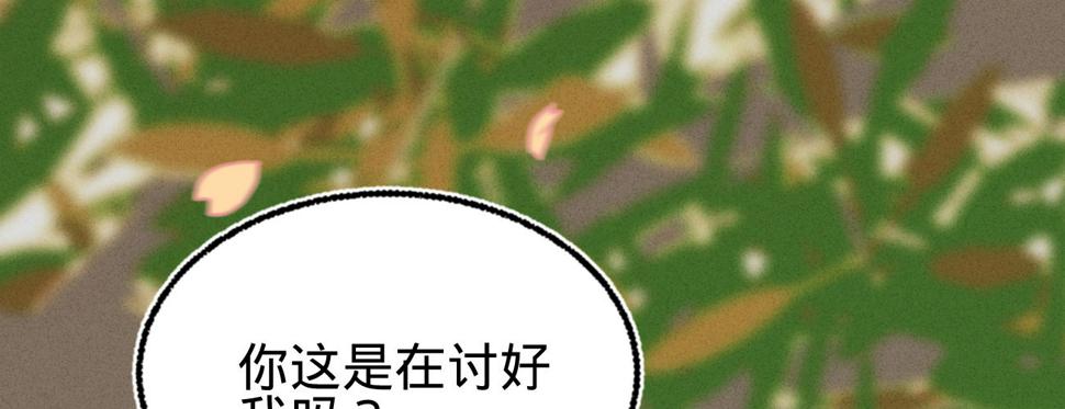 第二十六话初吻2