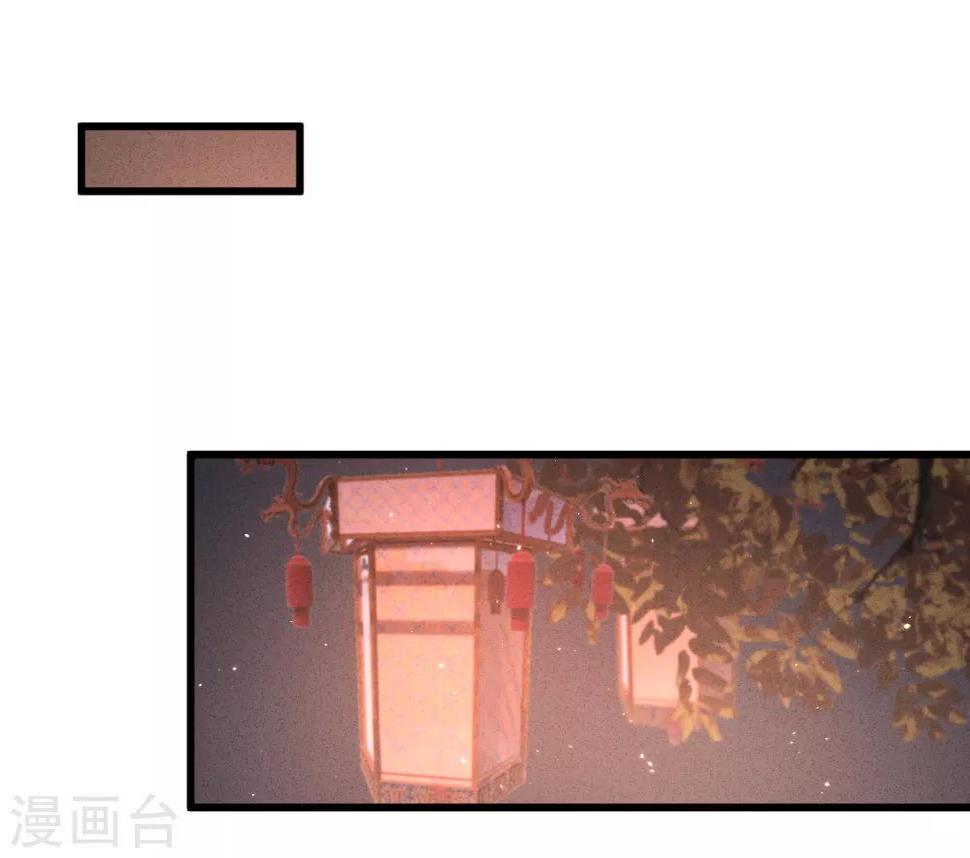 第60话南枢诡计3