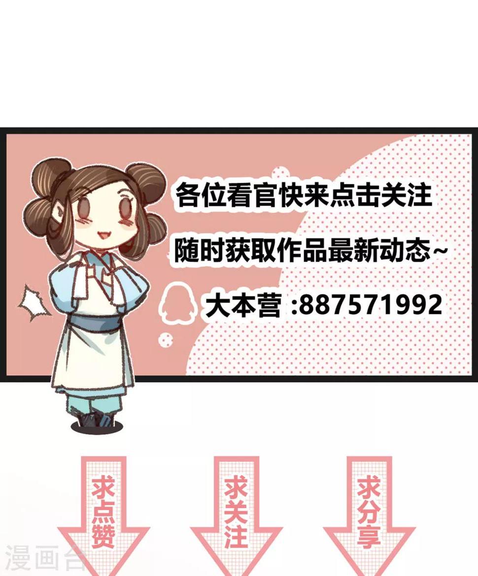 第54话初现端倪39