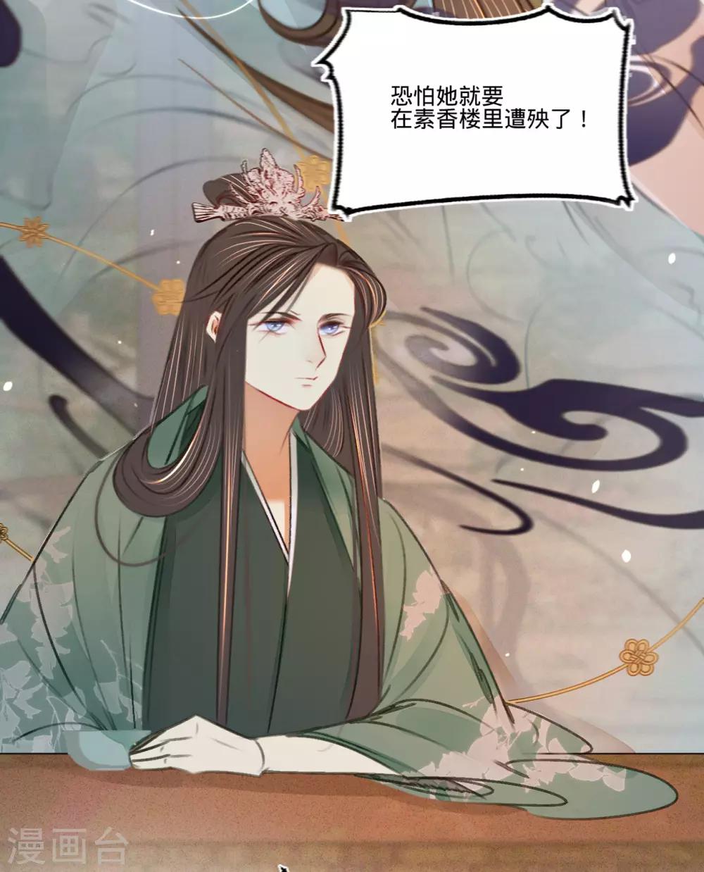 第41话伪装夫妇26