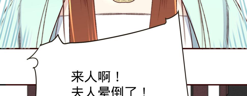 第三话给姐姐请安71