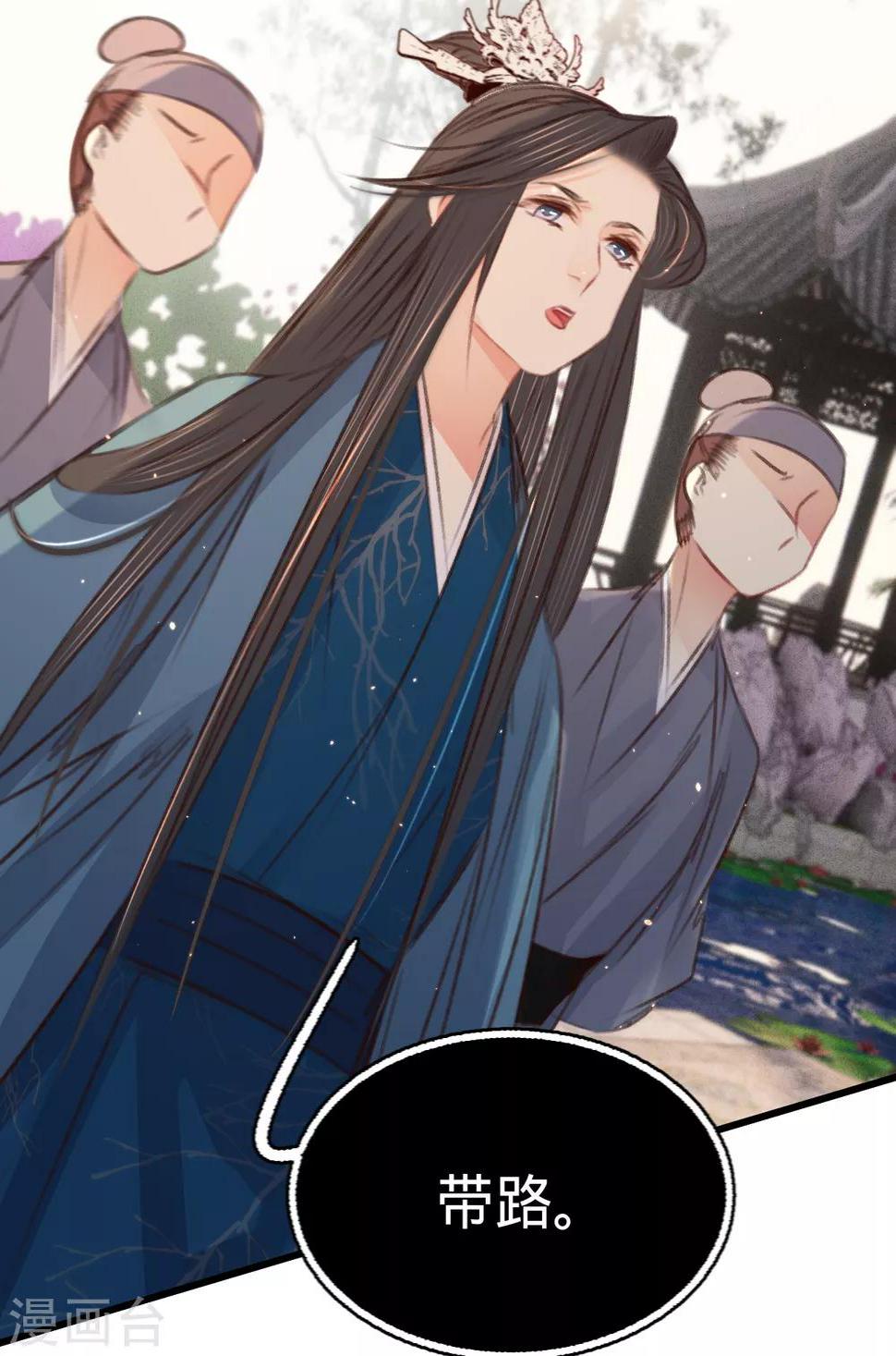 第61话叶宋失踪45