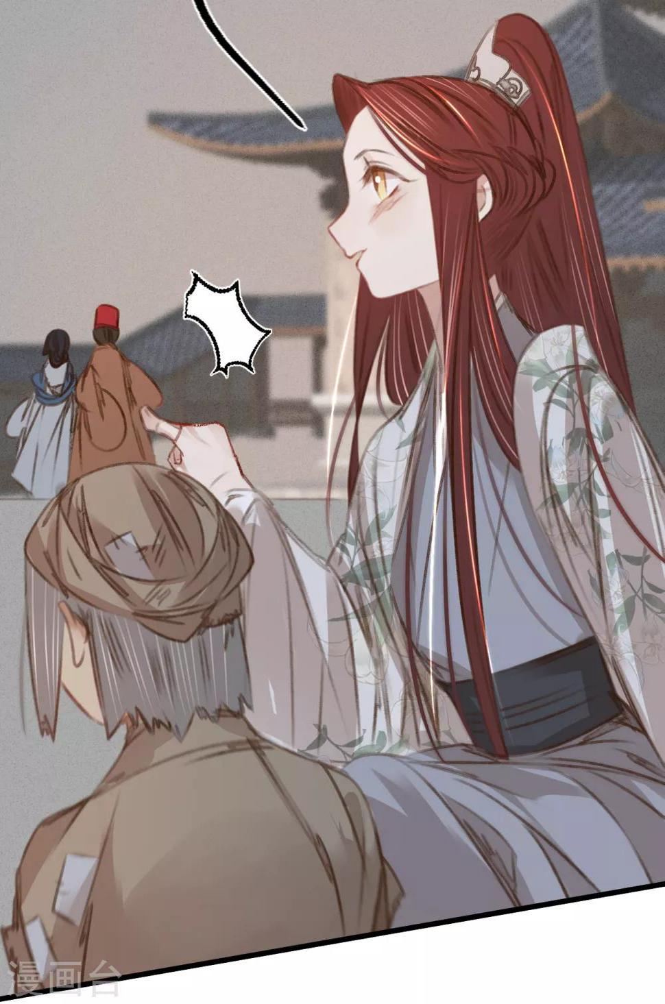 第56话水落石出12