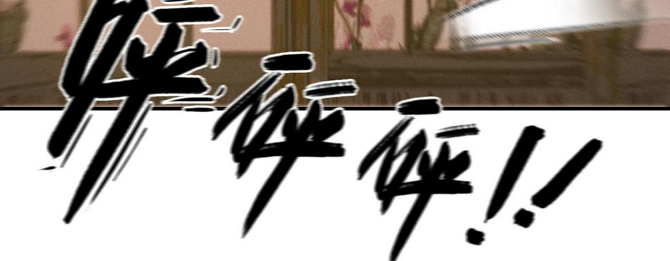 第十三话故意勾引本王？27
