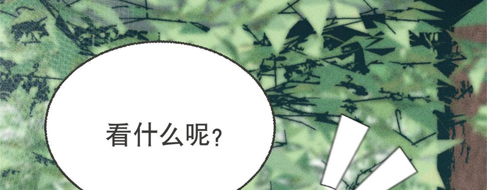 第七话公子话本77