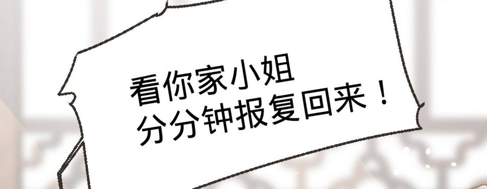 第四话分分钟报复回来188