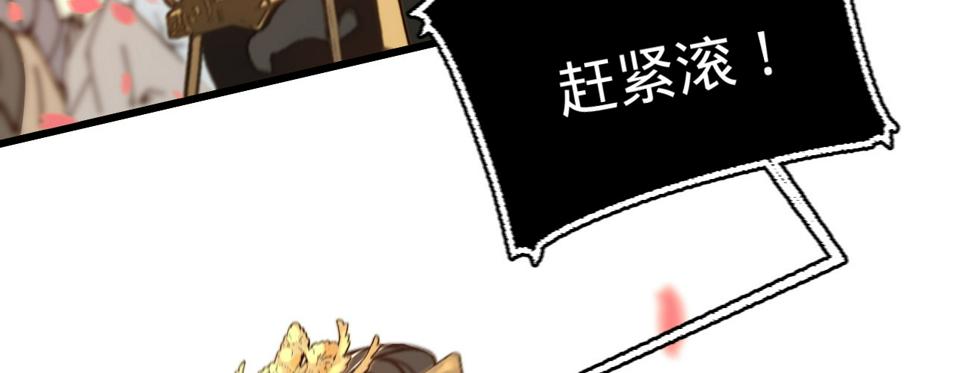 第二十八话邻国岁贡191