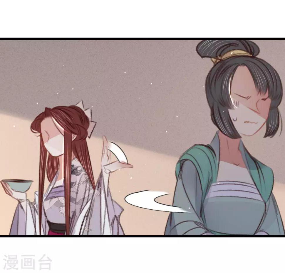 第59话体己话15