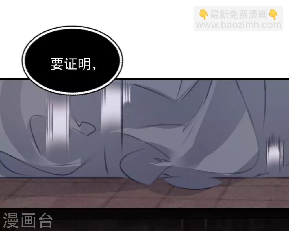 第66话 破身自证13