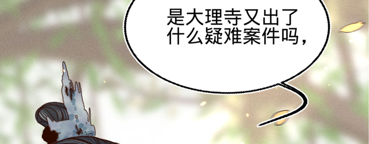 第十七话一点点心动25