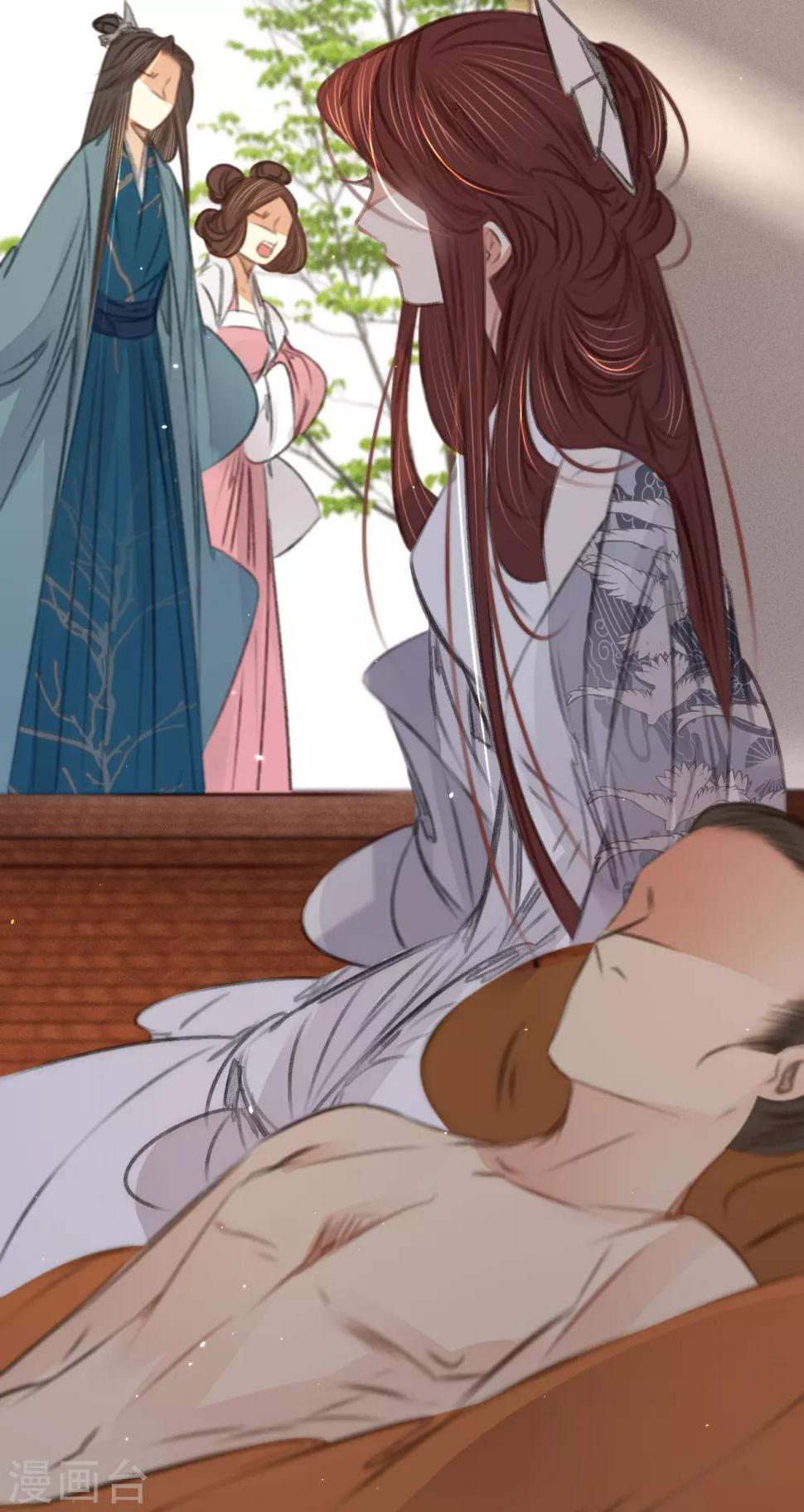 第62话王妃“偷人”？5