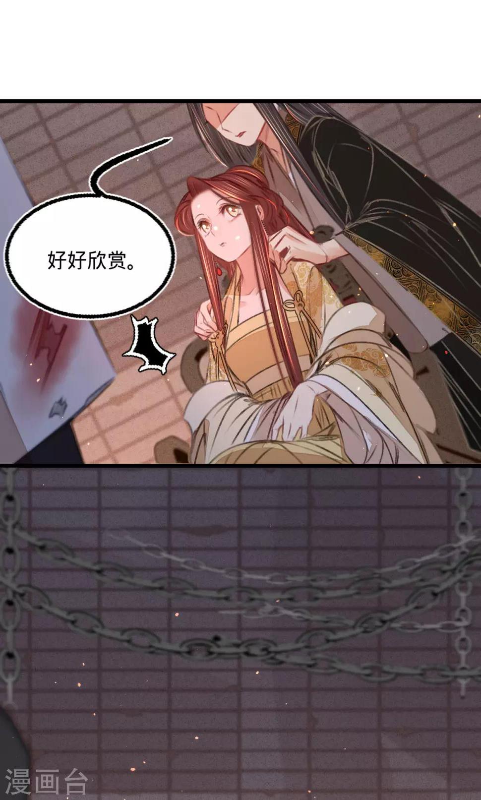 第51话命案7