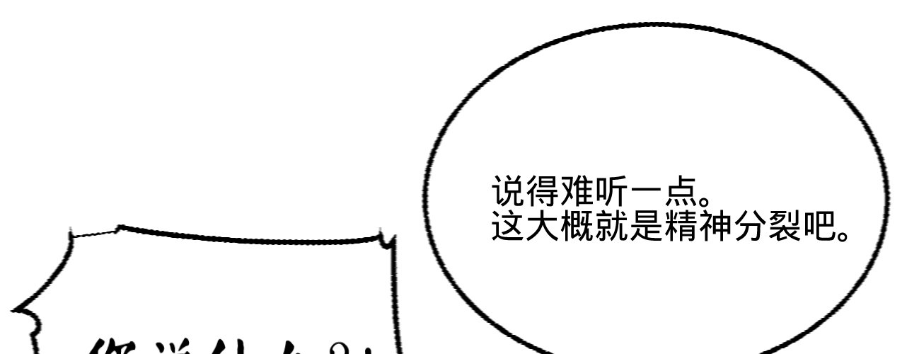 第二十一话偶像的秘密17