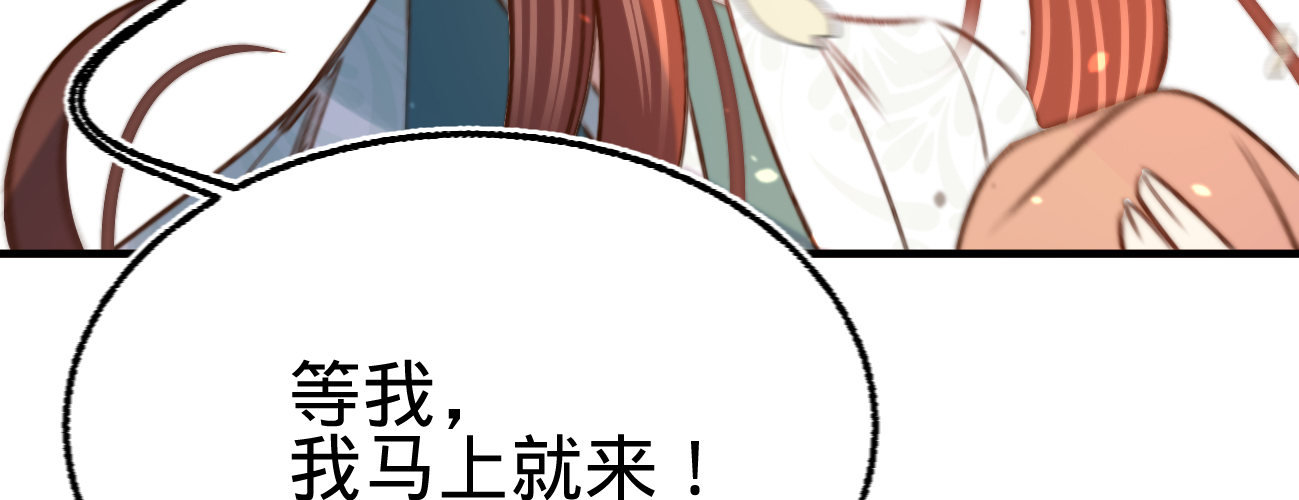 第十九话本王要休了你105