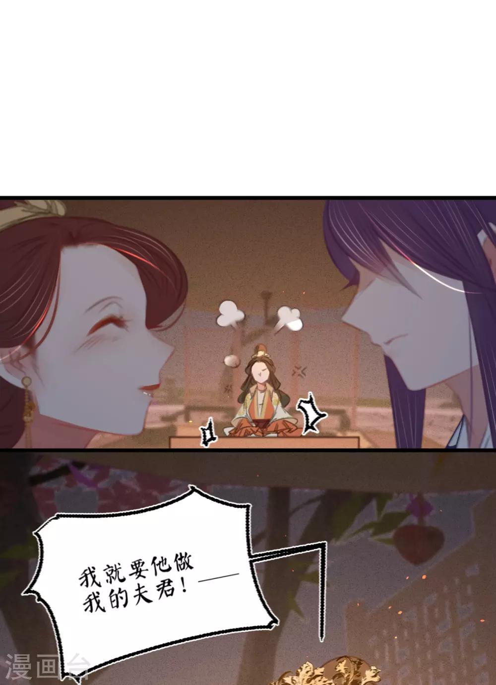 第45话北夏最佳辩手23
