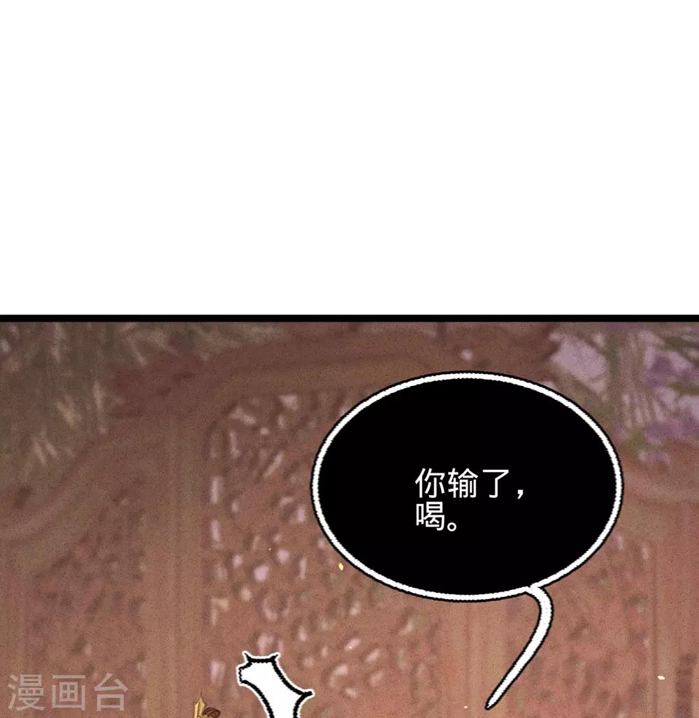 第45话北夏最佳辩手17