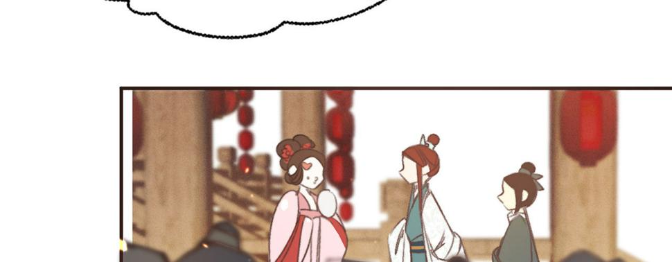 第十四话风流王爷俏公子52