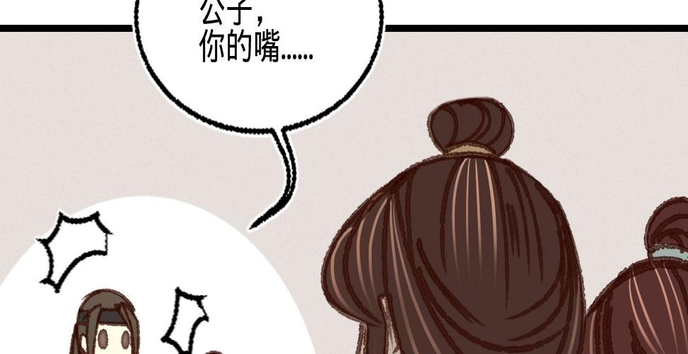 第二十七话情不自禁16