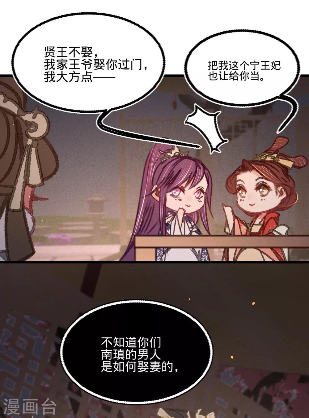 第45话北夏最佳辩手37