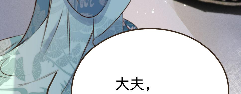 第三话给姐姐请安83