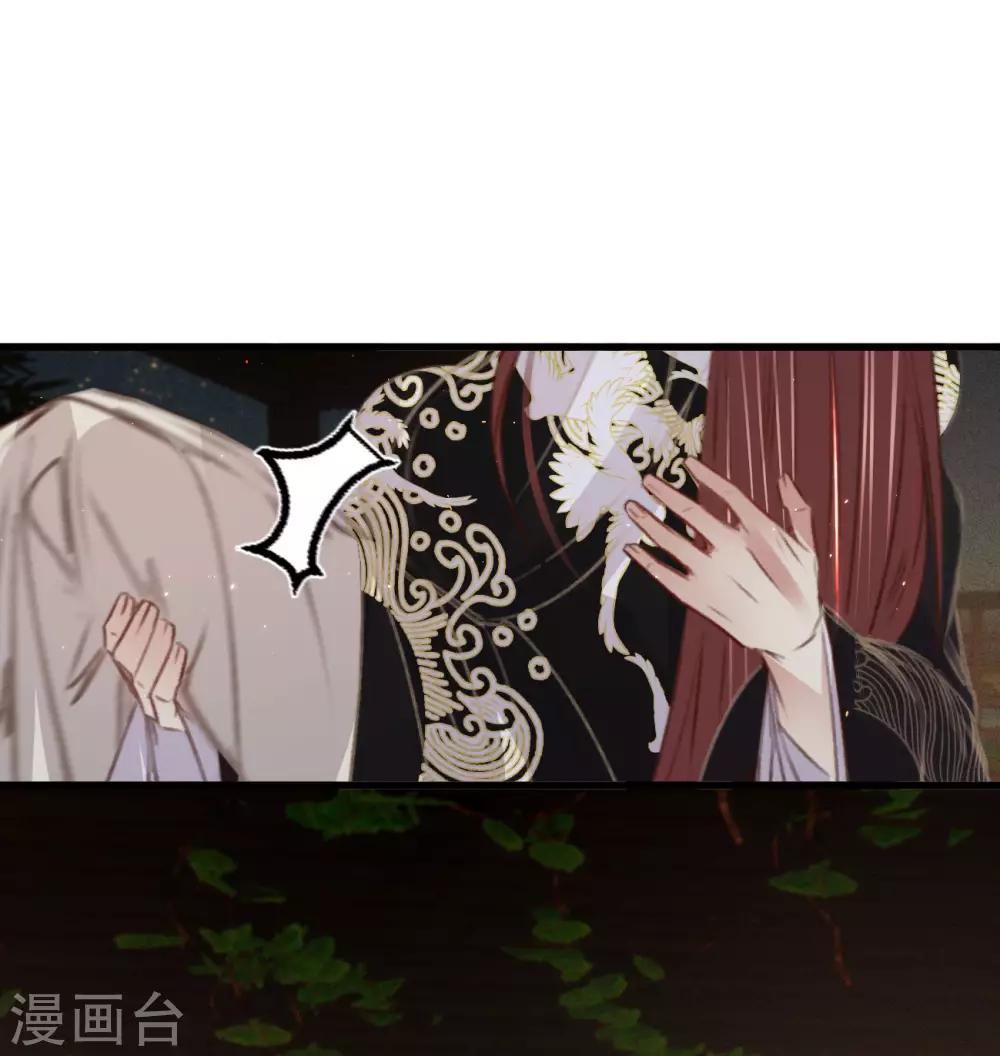 第一季最终话同床共枕22