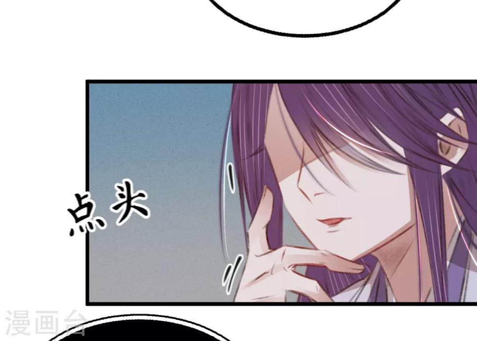第56话水落石出25